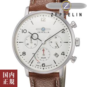 ツェッペリン HINDENBURG SOLAR 8086-5 メンズ 腕時計 Zeppelin クロノグラフ シルバー  ボーナスストア10％!500円クーポン5/29迄｜louiscollection-y