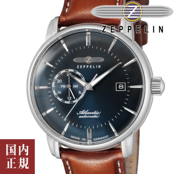 ツェッペリン アトランティック 8470-3 ネイビー メンズ 腕時計 Zeppelin ATLAN...