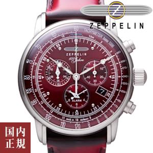 ツェッペリン 100周年記念モデル 8680-5 レッド メンズ 腕時計 Zeppelin ドイツ製 クロノグラフ あすつく/ボーナスストア10％!300円クーポン5/22迄｜louiscollection-y