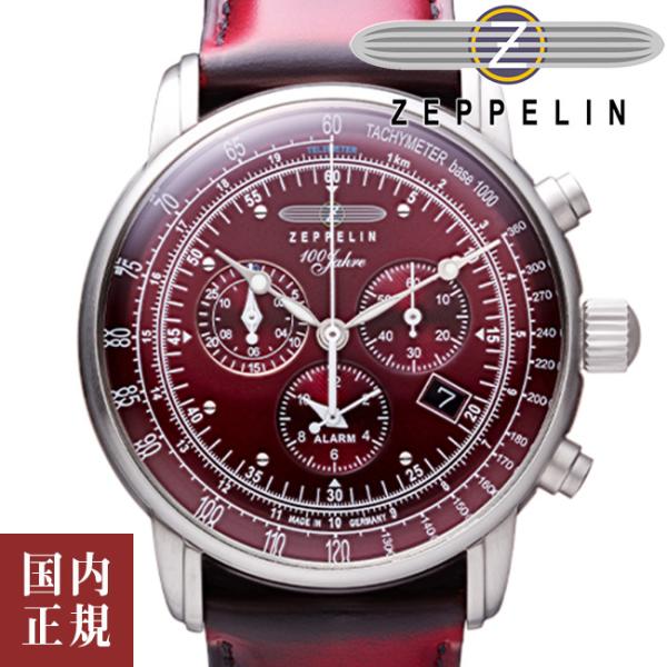 ツェッペリン 100周年記念モデル 8680-5 レッド メンズ 腕時計 Zeppelin ドイツ製...