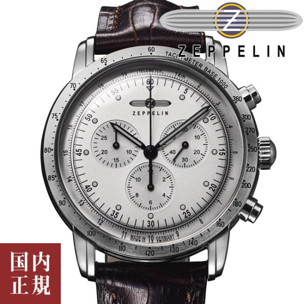ツェッペリン 日本限定クロノグラフ 8892-1 メンズ 腕時計 Zeppelin アイボリー ボー...