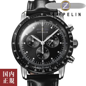 ツェッペリン 日本限定クロノグラフ 8892-2 メンズ 腕時計 Zeppelin ブラック ボーナスストア10％!500円クーポン5/2迄｜ルイコレクション Yahoo店