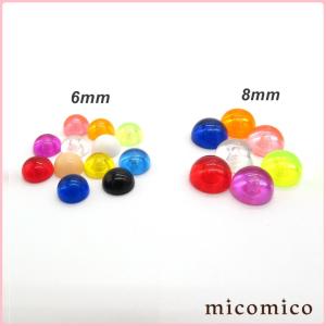 ボディピアス☆キャッチ・UVアクリルのハーフボール6mm/8mm