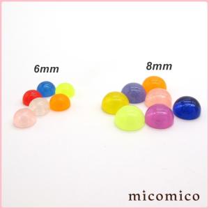 ボディピアス☆キャッチ・UVアクリルの蓄光ハーフボール6mm/8mm