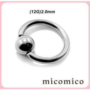 ボディピアス☆ビーズリング(12G)2.0mm/...の商品画像