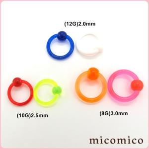 ボディピアス☆UVビーズリング(12G)2.0mm/(10G)2.5mm/(8G)3.0mm