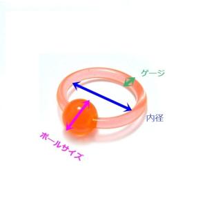 ボディピアス☆UVビーズリング(12G)2.0...の詳細画像4