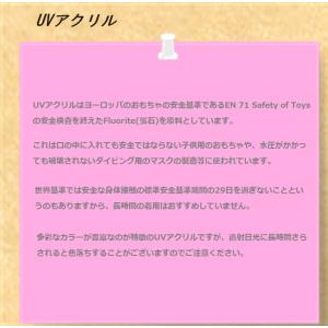 ボディピアス☆UVビーズリング(12G)2.0...の詳細画像5