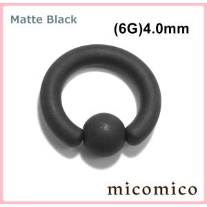 ボディピアス☆マットブラックのビーズリング(6G)4.0mm
