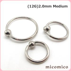 ボディピアス★ビーズリング(12G)2.0mm内径が少し広め/サージカルステンレス