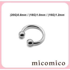 MINIサーキュラーバーベル(20G)0.8mm/(18G)1.0mm/(16G)1.2mm