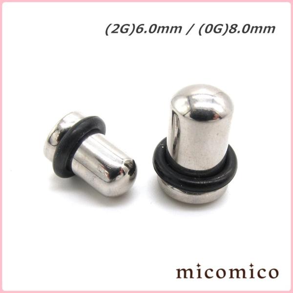 ボディピアス☆セプタム・ビュレット(2G)6.0mm/(0G)8.0mm