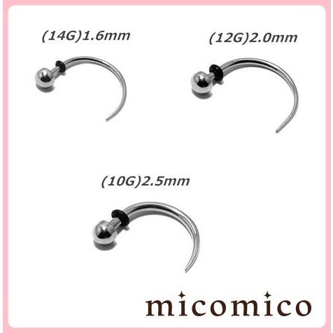 ボディピアス☆ラウンドヘッド・クロウ(14G)1.6mm/(12G)2.0mm/(10G)2.5mm