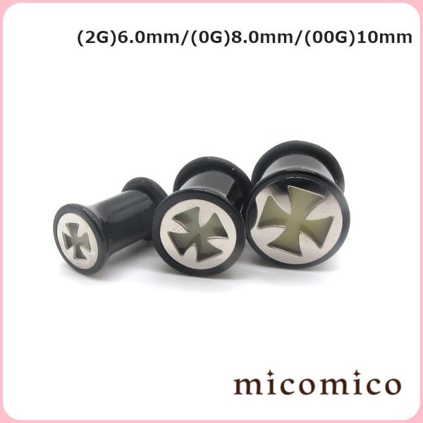 ボディピアス☆UVアクリル・蓄光Crossプラグ(2G)6.0mm、(0G)8.0mm、(00G)1...