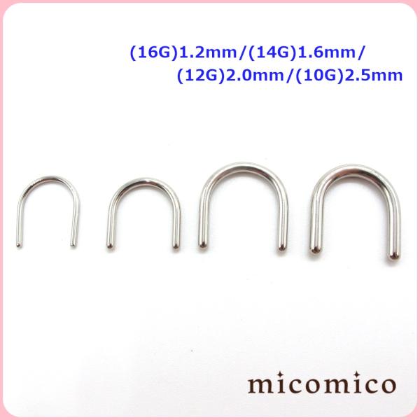 U-Shape (16G)1.2mm/(14G)1.6mm/(12G)2.0mm/(10G)2.5m...