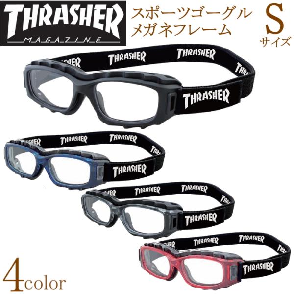 THRASHER スラッシャー スポーツ 度付き対応メガネフレーム ゴーグル サングラス UVカット...
