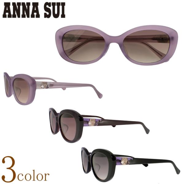 アナスイ ANNA SUI サングラス 正規品 UVカット 紫外線カット おしゃれ 女性用 ファッシ...