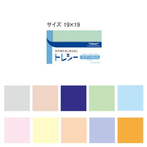 トレシー 東レ メガネ レンズクロス 日本製 眼鏡拭き 汚れ拭き 超極細繊維 ポリエステル100％ ...