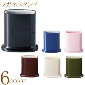 茶谷産業 Desktop Collection メガネスタンド 2本用 ホワイト 240-666