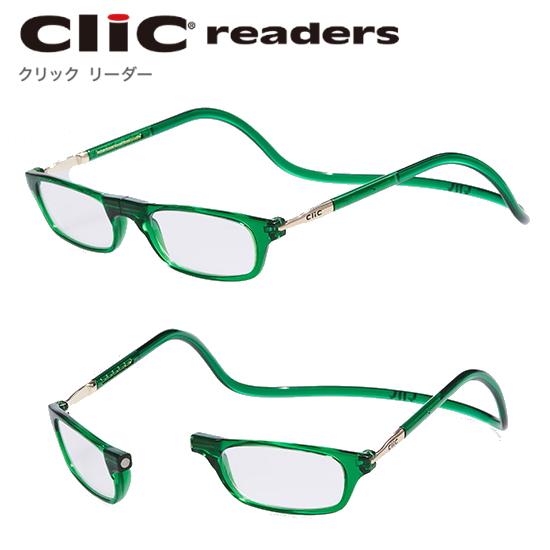 [新色グリーン]老眼鏡 正規品 クリックリーダー 日本製 CliC readers 磁石 首掛け お...
