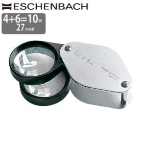 GERMANY ESHENBACH エッシェンバッハ 広視野ルーペ1.85倍 楽天市場】エッシェンバッハ 【広視野ルーペ 1.85倍】 55×120mm