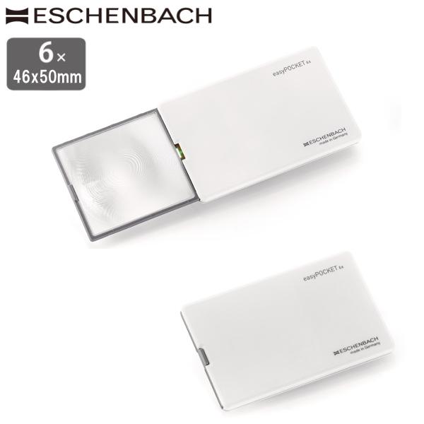 ドイツ エッシェンバッハ LEDライト付ルーペ 高倍率 6倍 46x50mm 正規品 薄型 カードレ...