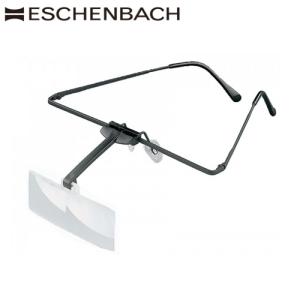 ESCHENBACH（エッシェンバッハ） ドイツ 眼鏡につけるクリップタイプの