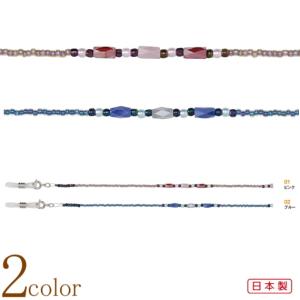 10本まとめ売り サングラス老眼鏡などのメガネチェーン ハンドメイド 
