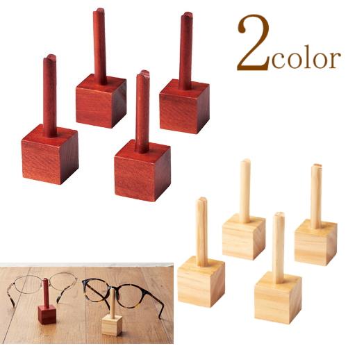 [4個入り]メガネフレーム木製スタンド サングラス 老眼鏡 おしゃれディスプレイ 店頭 店舗 商品展...