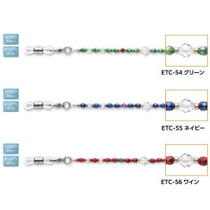FENDI（フェンディ） 眼鏡チェーン グラスコード メタル ゴールド : JP