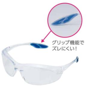 スポーティモデル 花粉メガネ 花粉グラス 花粉...の詳細画像1