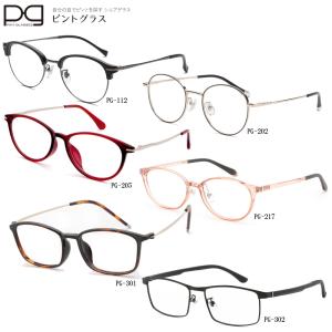 【新品未開封】ピントグラス　老眼鏡　シニアグラス　中度レンズ　PG807-TO Amazon.co.jp: ピントグラス PINT GLASSES 老眼鏡 シニアグラス 眼鏡