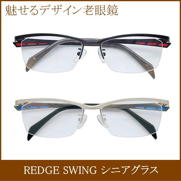 老眼鏡 おしゃれ かっこいい 男性用 メンズ メガネケース付 ちょい悪 オラオラ系 強面 読書用メガ...