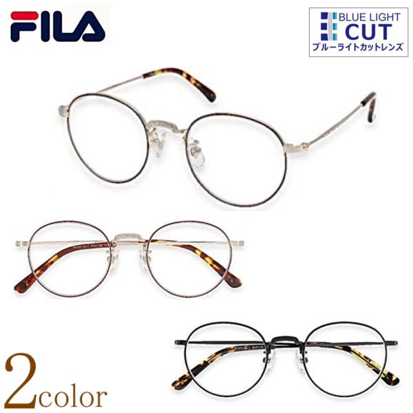 FILA フィラ おしゃれ PC老眼鏡 PCメガネ ブルーライトカットレンズ パソコン用 スマホ用 ...