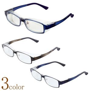 [Mサイズ]花粉メガネ トルマリンパッド付 花粉グラス 花粉防止 花粉対策サングラス おしゃれ 曇り止めレンズ ブルーライトカット パソコン用PCメガネ UVカット