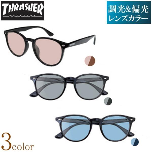 THRASHER スラッシャー 偏光調光サングラス レンズの色が変化する調光レンズ 偏光レンズ おし...