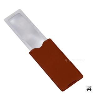 拡大鏡 虫眼鏡 シートレンズ 引出しタイプ 1...の詳細画像2