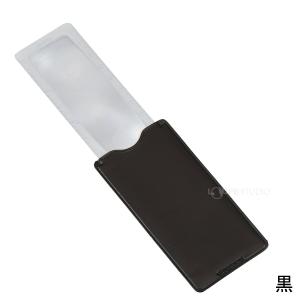 拡大鏡 虫眼鏡 シートレンズ 引出しタイプ 1...の詳細画像3