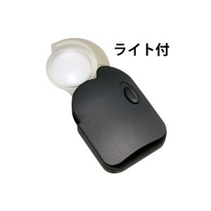 拡大読書機 電子ルーペ デジタル 高画質 拡大鏡 ルビー RUBY HD7インチ