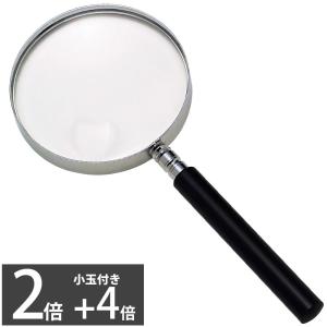 エボ柄ルーペ 1240-P 2倍&4倍 ...の商品画像