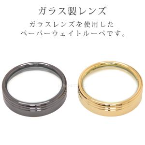 ペーパーウェイトルーペ 文鎮 ガラス 60B ...の詳細画像4