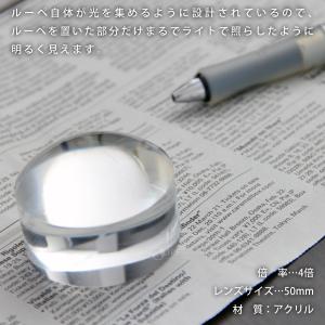 虫眼鏡 デスクルーペ 1885-B 4倍 50...の詳細画像1
