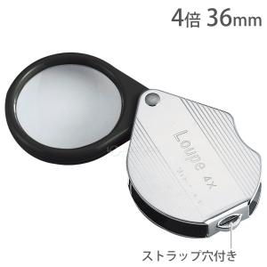 繰り出し ポケットルーペ 携帯 おしゃれ 79...の詳細画像1