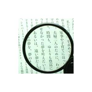 虫眼鏡 ポケットルーペ 3125 3倍 65m...の詳細画像3