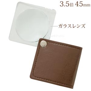 ルーペ 虫眼鏡 携帯用拡大鏡 ポケットルーペ ...の詳細画像3