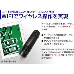 WIFI接続 ワイヤレスデジタル顕微鏡 PC ...の詳細画像2