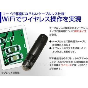WIFI接続 ワイヤレスデジタル顕微鏡 高倍率...の詳細画像2