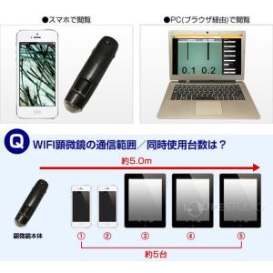 WIFI接続 ワイヤレスデジタル顕微鏡 高倍率...の詳細画像3