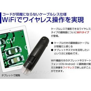 WIFI接続 ワイヤレスデジタル顕微鏡 10〜...の詳細画像2