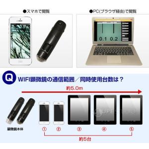 WIFI接続 ワイヤレスデジタル顕微鏡 10〜...の詳細画像3